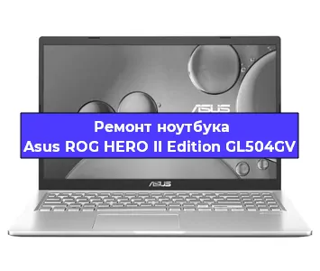 Замена батарейки bios на ноутбуке Asus ROG HERO II Edition GL504GV в Тюмени